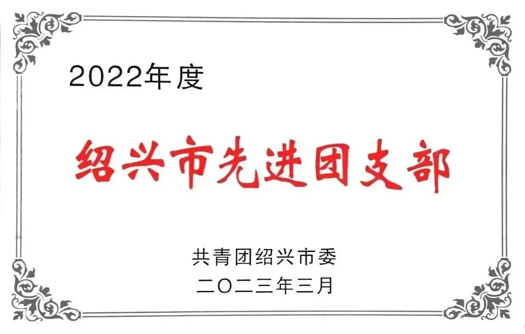 a4594d521a16ca23438858bf7146ef03.jpg 微信图片_20240219163342.jpg