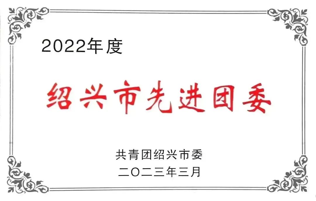 38b74611c3f7bfe6ac74eab58865acb4.jpg 微信图片_20240219162751.jpg